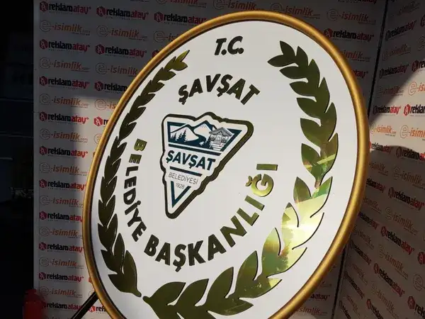 Şavşat Belediye Başkanlığı Metal Çelenk — Fotoğraf 3
