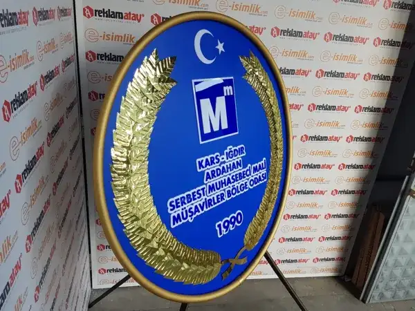 Serbest Muhasebeci Mali Müşavirler Bölge Odası Metal Çelenk — Fotoğraf 4