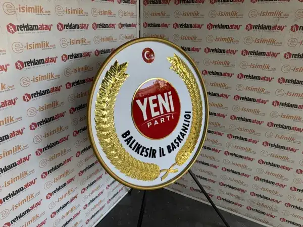 Yeni Parti Başkanlık Metal Çelengi – Teşkilat Tören Modeli — Fotoğraf 2