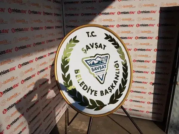 Şavşat Belediye Başkanlığı Metal Çelenk — Fotoğraf 4