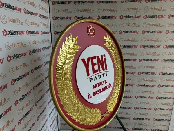 Yeni Parti Millî Bayram Çelengi – Özel Üretim Metal Tören Çelengi — Fotoğraf 2