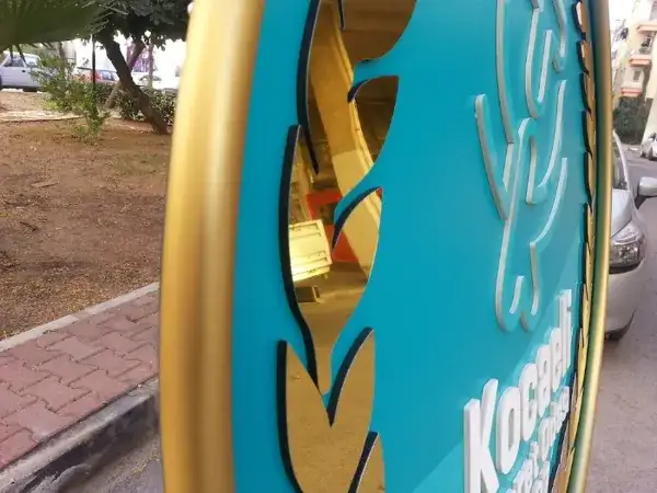 Kocaeli Ticaret Odası Metal Çelengi — Fotoğraf 5