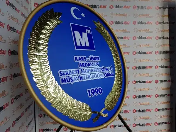 Serbest Muhasebeci Mali Müşavirler Bölge Odası Metal Çelenk — Fotoğraf 2