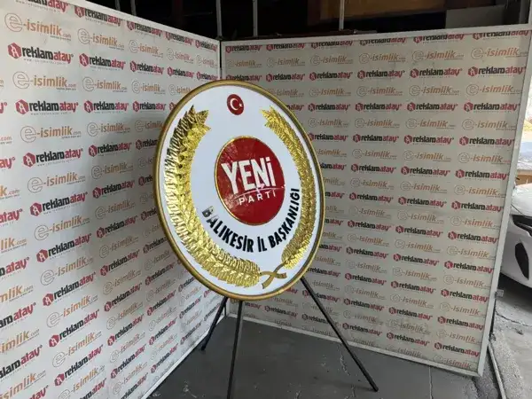 Yeni Parti Başkanlık Metal Çelengi – Teşkilat Tören Modeli — Fotoğraf 3