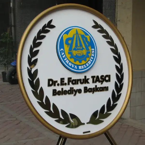 Çayırova Belediyesi